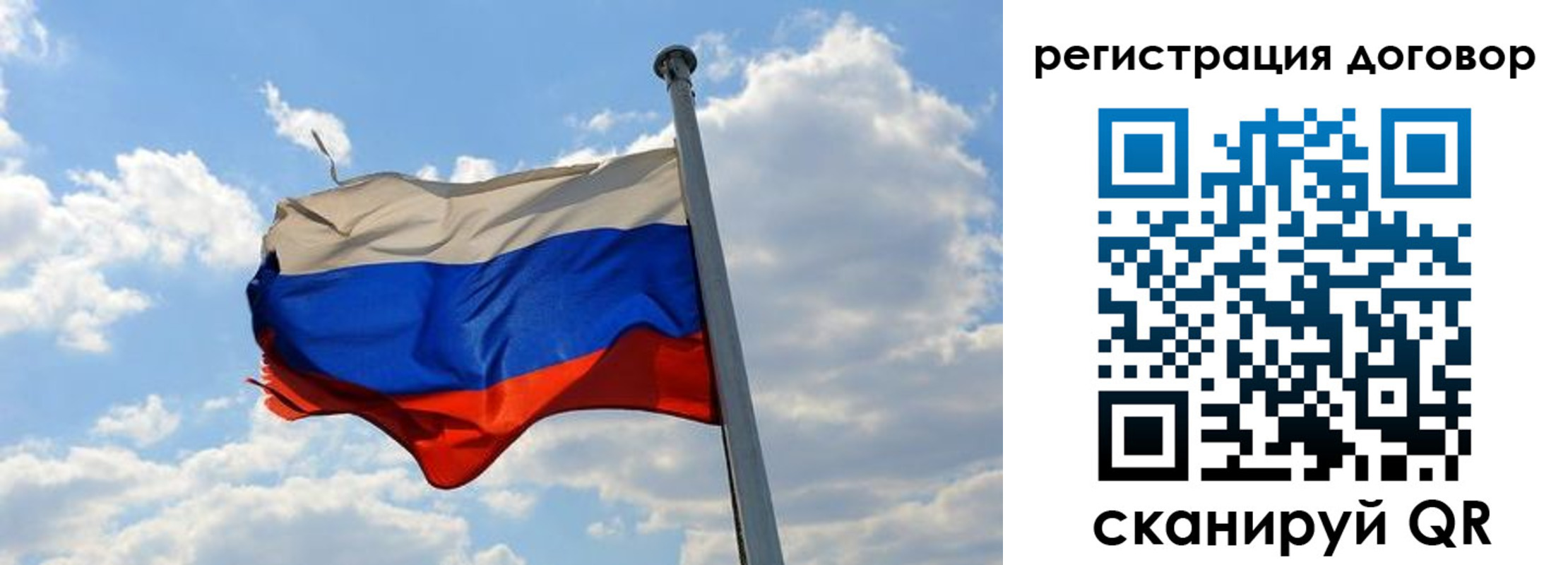 прописка 2025 в Зверево