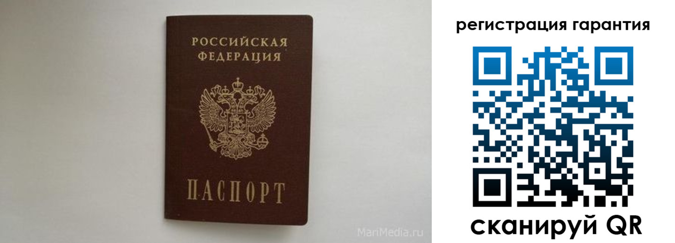 временная регистрация адрес в Зверево