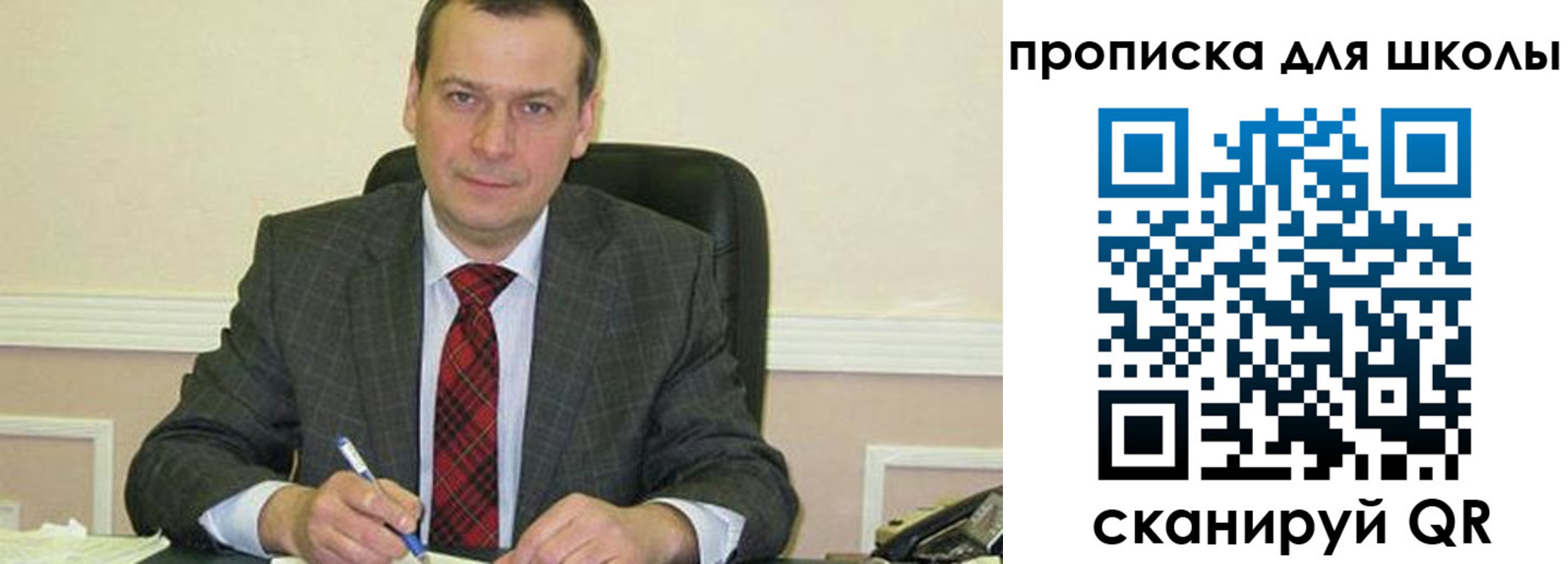 временная регистрация 2025 в Зверево